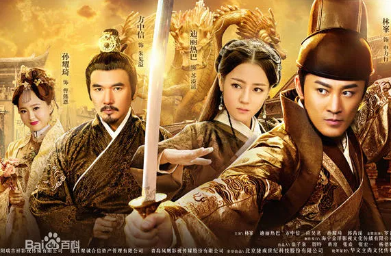 Lục Phiến Môn Gây Sốt Với Dàn Diễn Viên Đình Đám Xứ Trung Quốc – KU11 Kubet